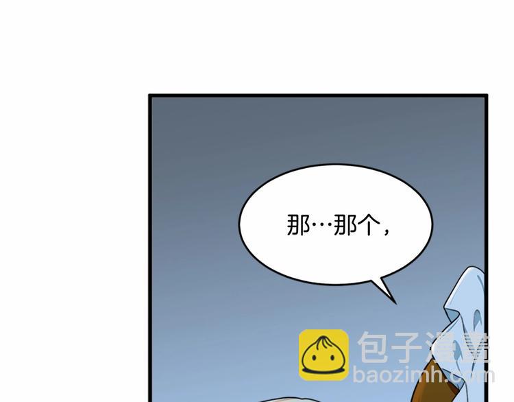 惡女的王座 - 第22話 嫁給我吧(4/4) - 6