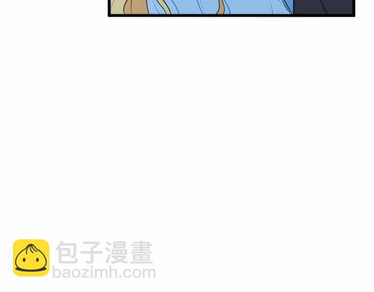 惡女的王座 - 第22話 嫁給我吧(4/4) - 2