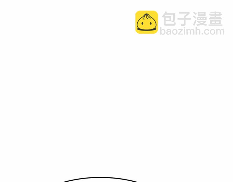 惡女的王座 - 第22話 嫁給我吧(2/4) - 7