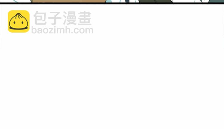 惡女的王座 - 第22話 嫁給我吧(2/4) - 6