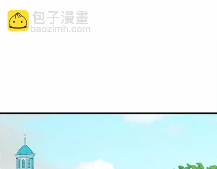 惡女的王座 - 第22話 嫁給我吧(2/4) - 4