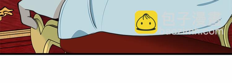 惡女的王座 - 第22話 嫁給我吧(2/4) - 2