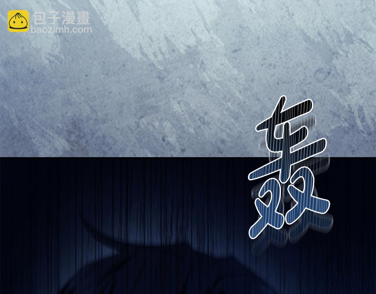 惡女的王座 - 第219話 後悔愛你(1/5) - 2