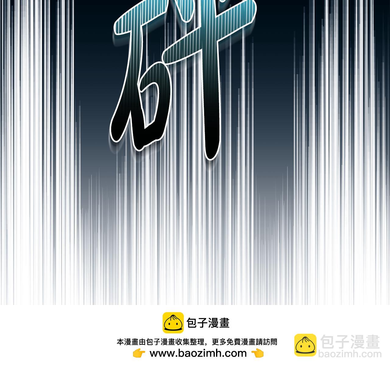 惡女的王座 - 第219話 後悔愛你(2/5) - 6