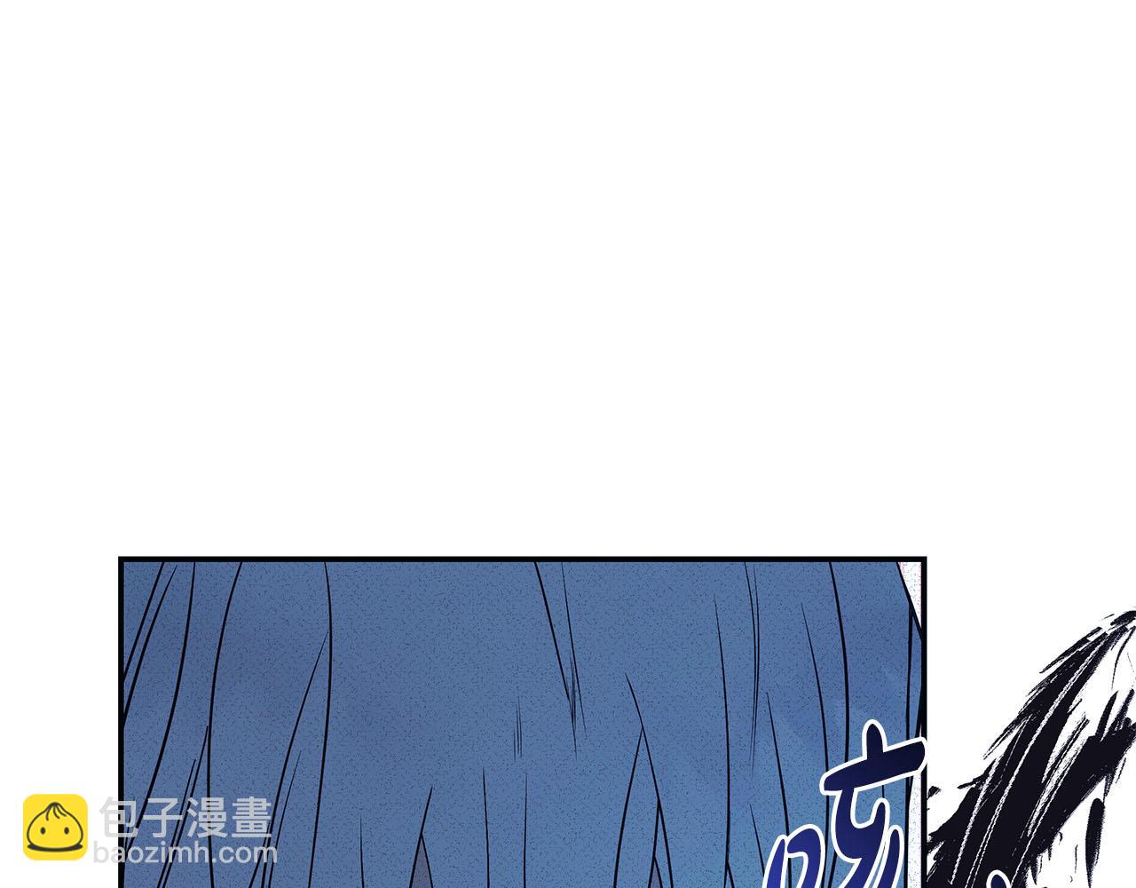 惡女的王座 - 第219話 後悔愛你(3/5) - 1