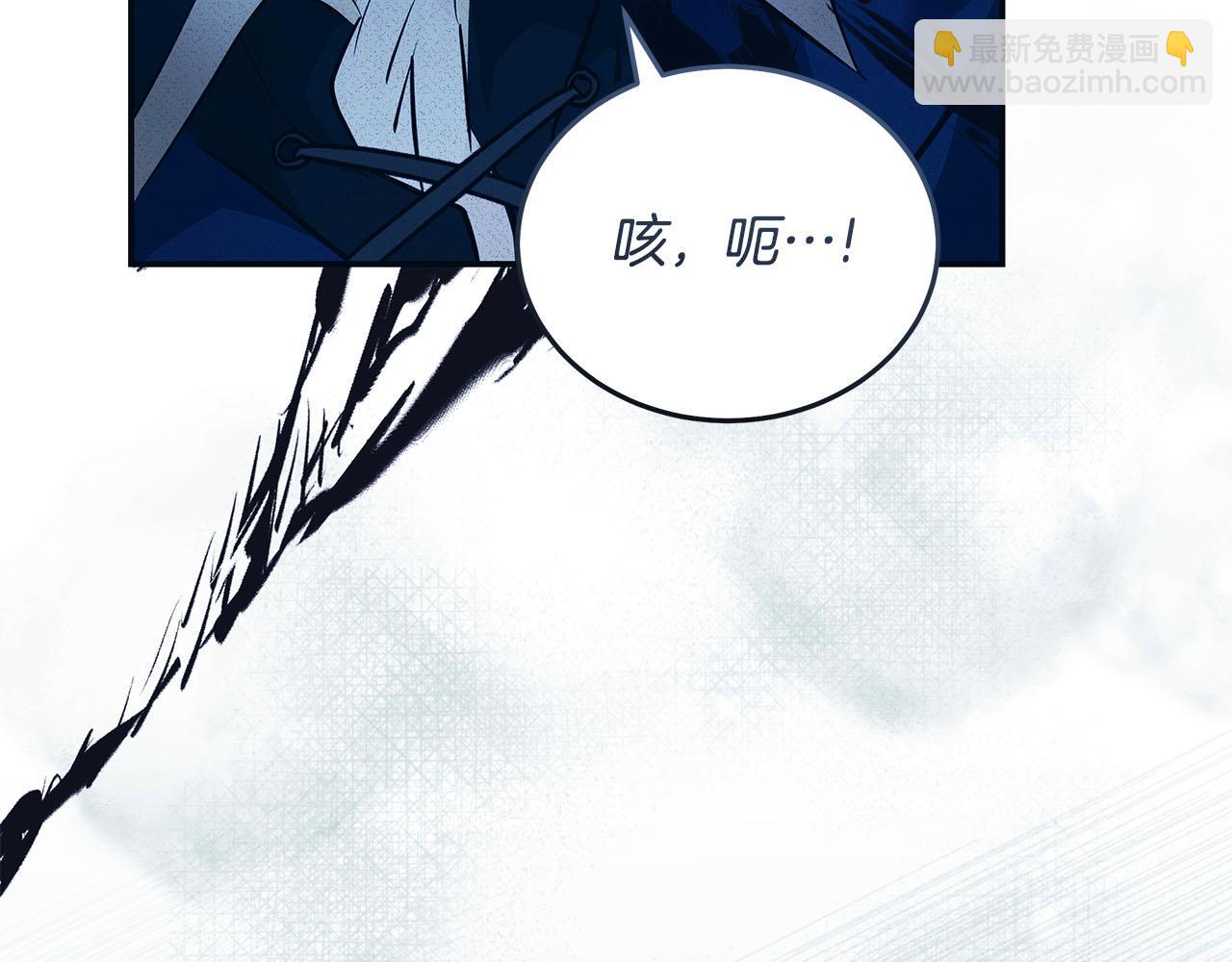 惡女的王座 - 第219話 後悔愛你(3/5) - 3