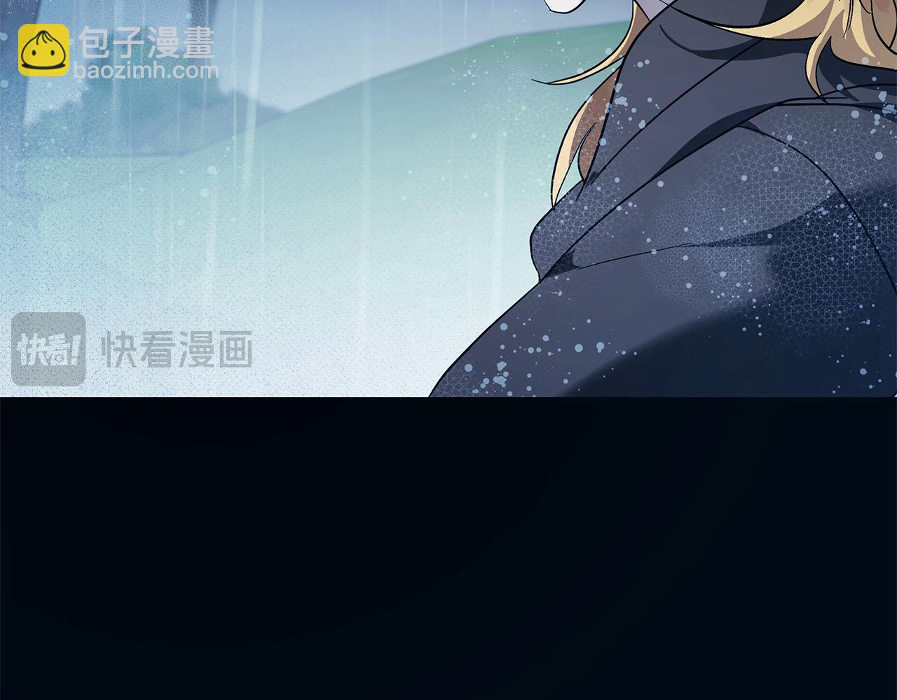 惡女的王座 - 第219話 後悔愛你(3/5) - 6