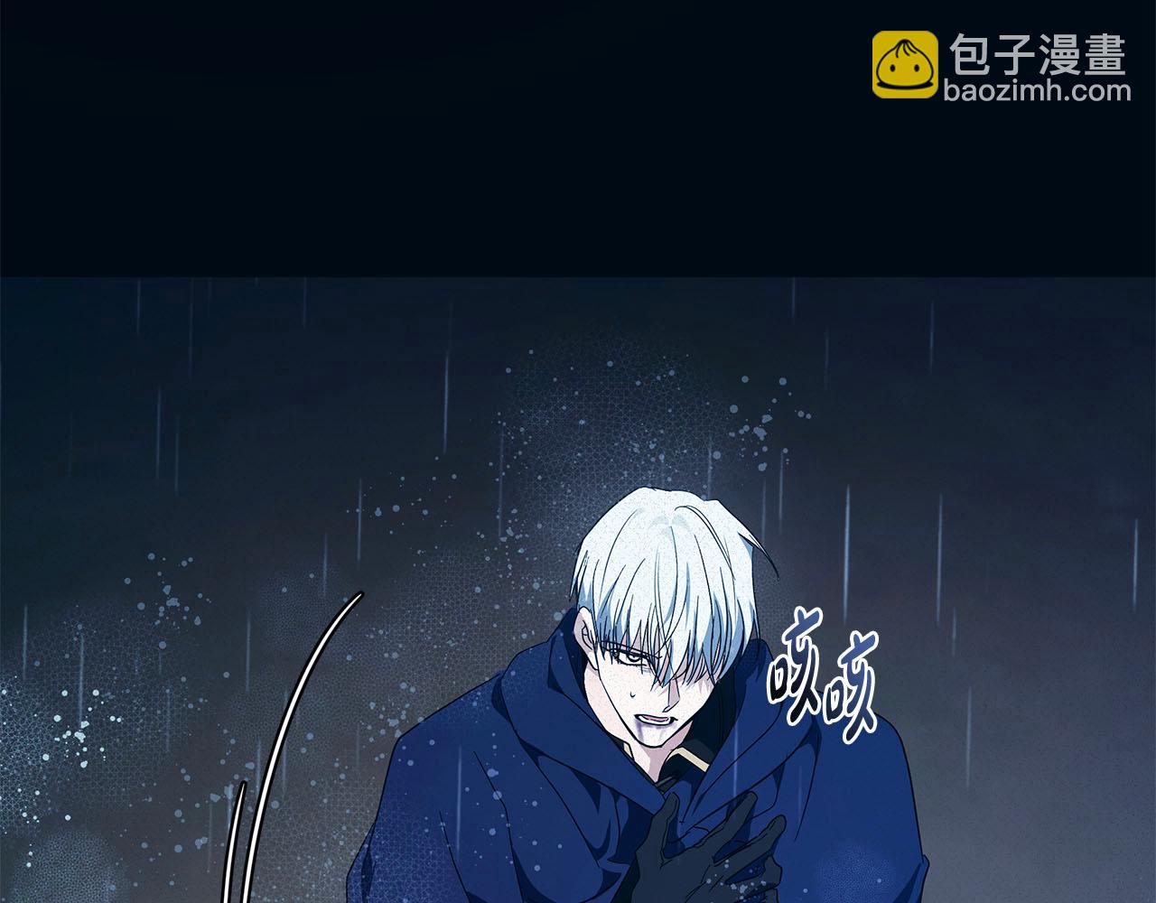 惡女的王座 - 第219話 後悔愛你(3/5) - 7