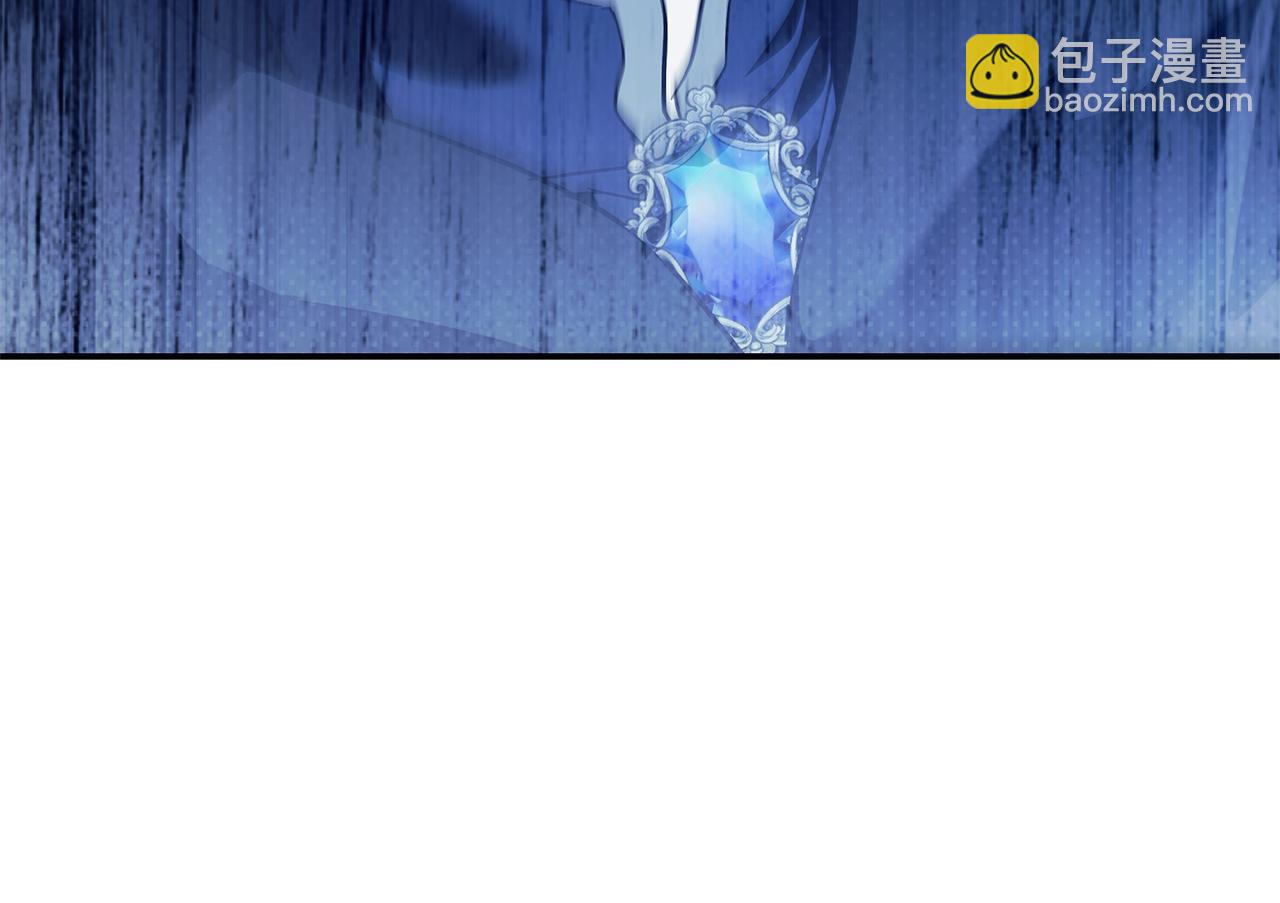 惡女的王座 - 第219話 後悔愛你(1/5) - 4