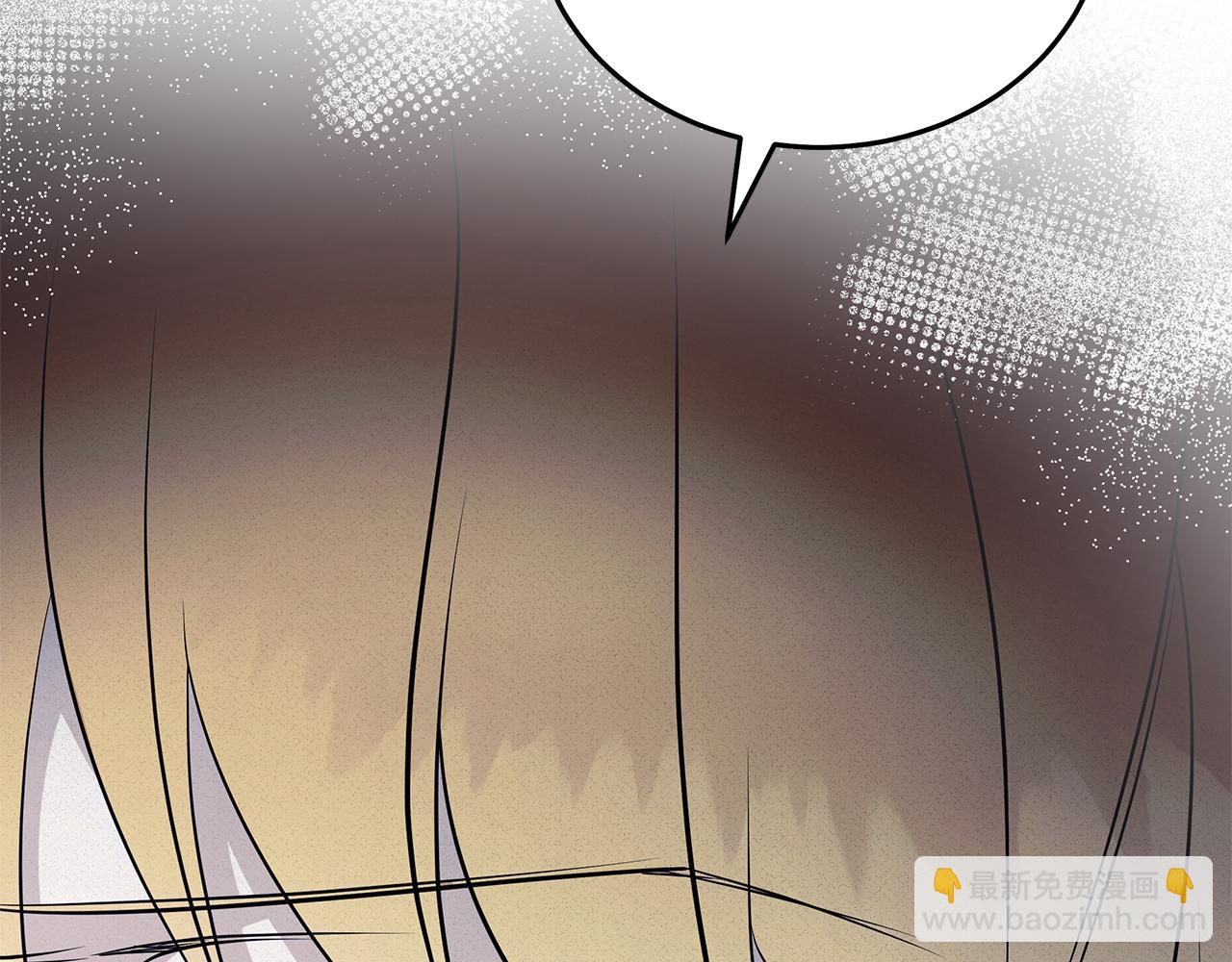 惡女的王座 - 第219話 後悔愛你(3/5) - 1