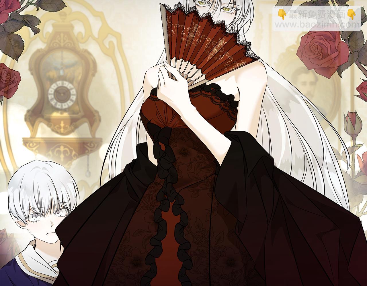 惡女的王座 - 第219話 後悔愛你(3/5) - 5