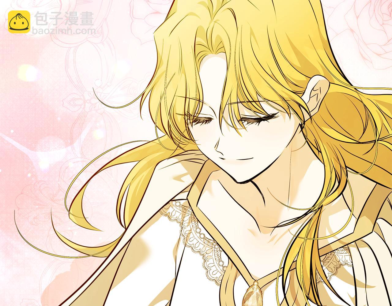 惡女的王座 - 第219話 後悔愛你(3/5) - 3