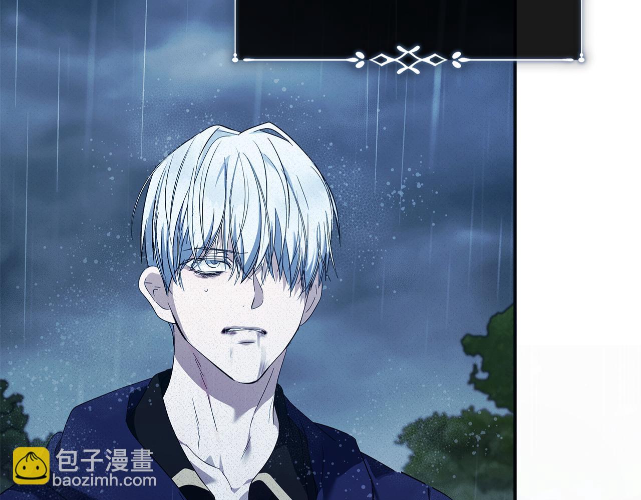 惡女的王座 - 第219話 後悔愛你(3/5) - 4