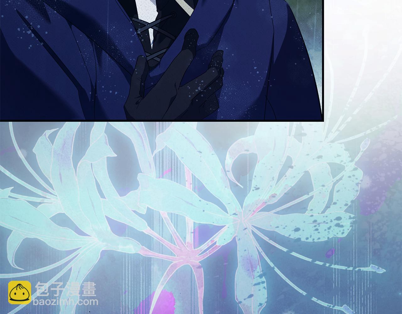 惡女的王座 - 第219話 後悔愛你(3/5) - 5