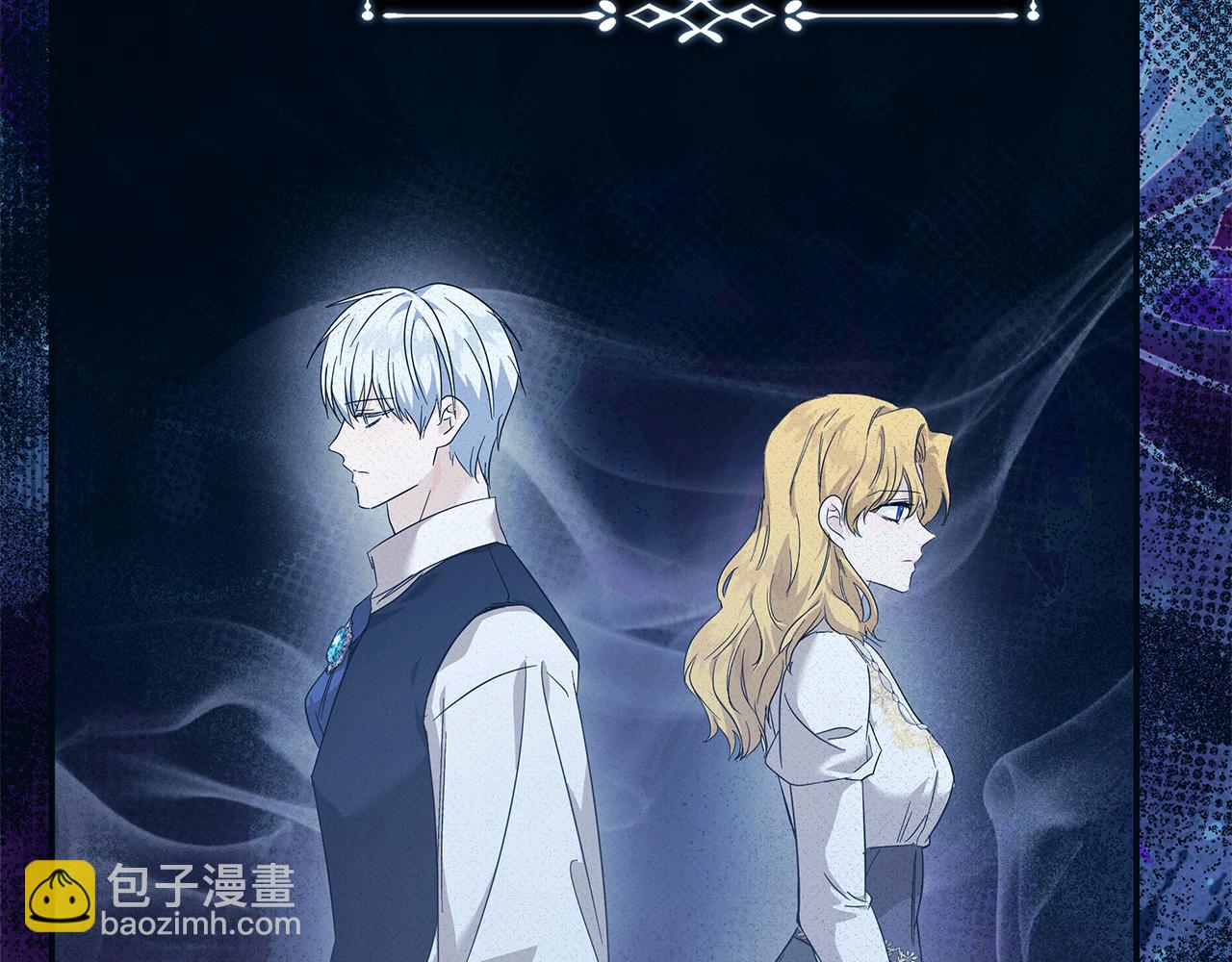 惡女的王座 - 第219話 後悔愛你(3/5) - 7