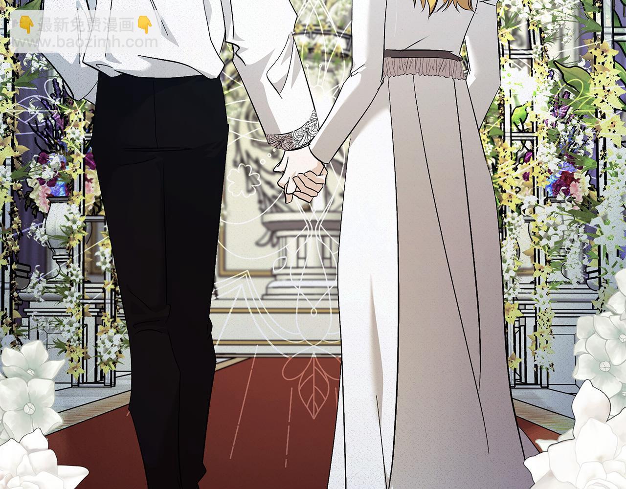 惡女的王座 - 第219話 後悔愛你(3/5) - 4