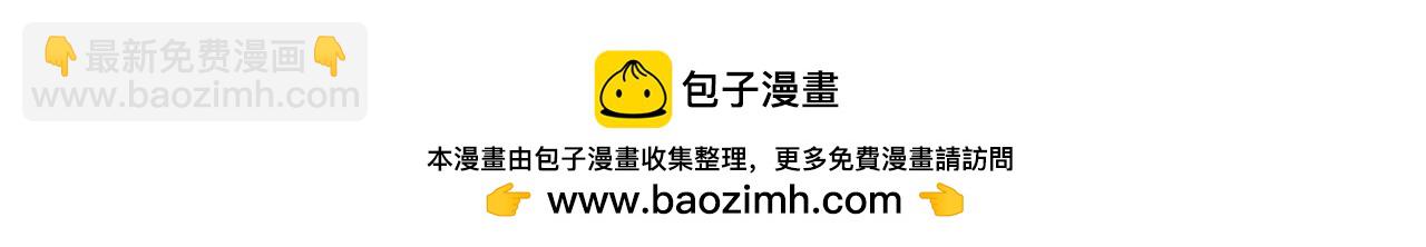 惡女的王座 - 第219話 後悔愛你(3/5) - 6