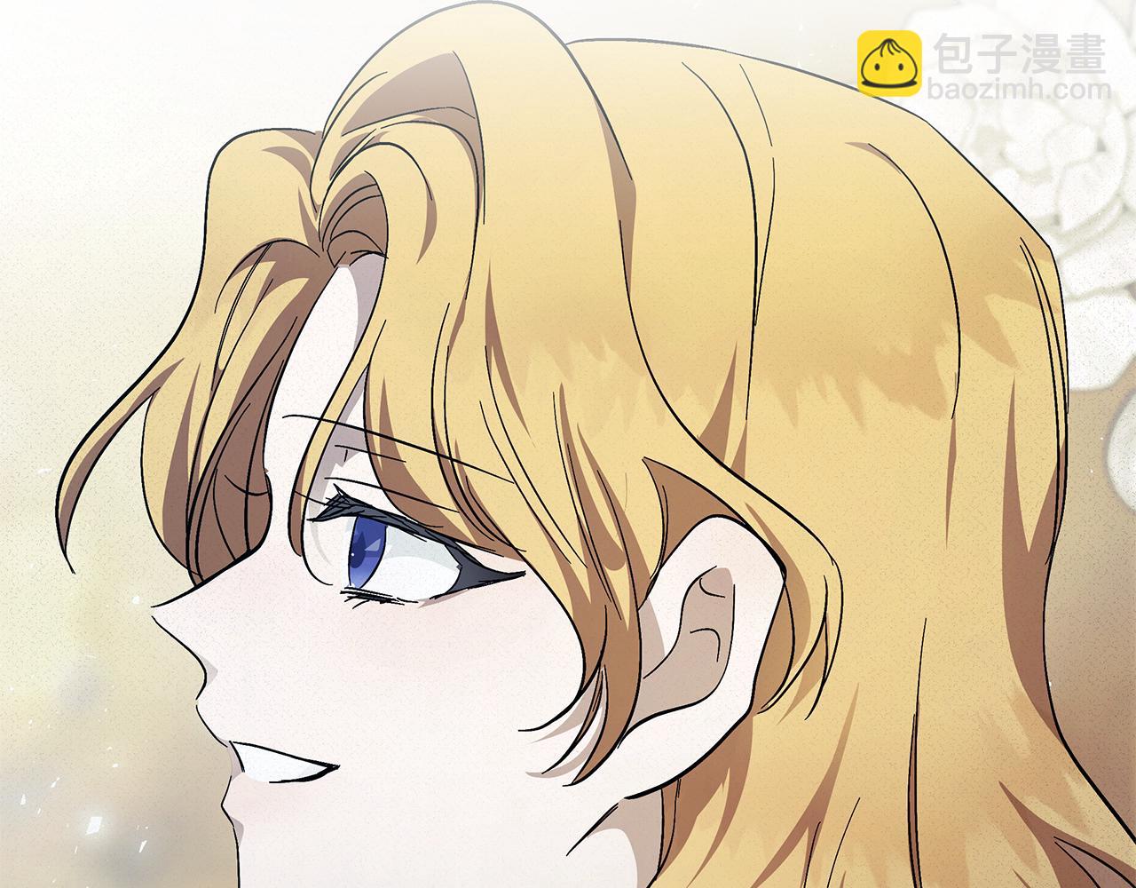 惡女的王座 - 第219話 後悔愛你(4/5) - 6