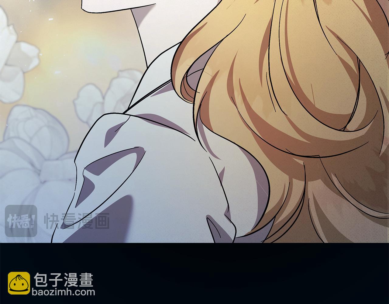 惡女的王座 - 第219話 後悔愛你(4/5) - 7