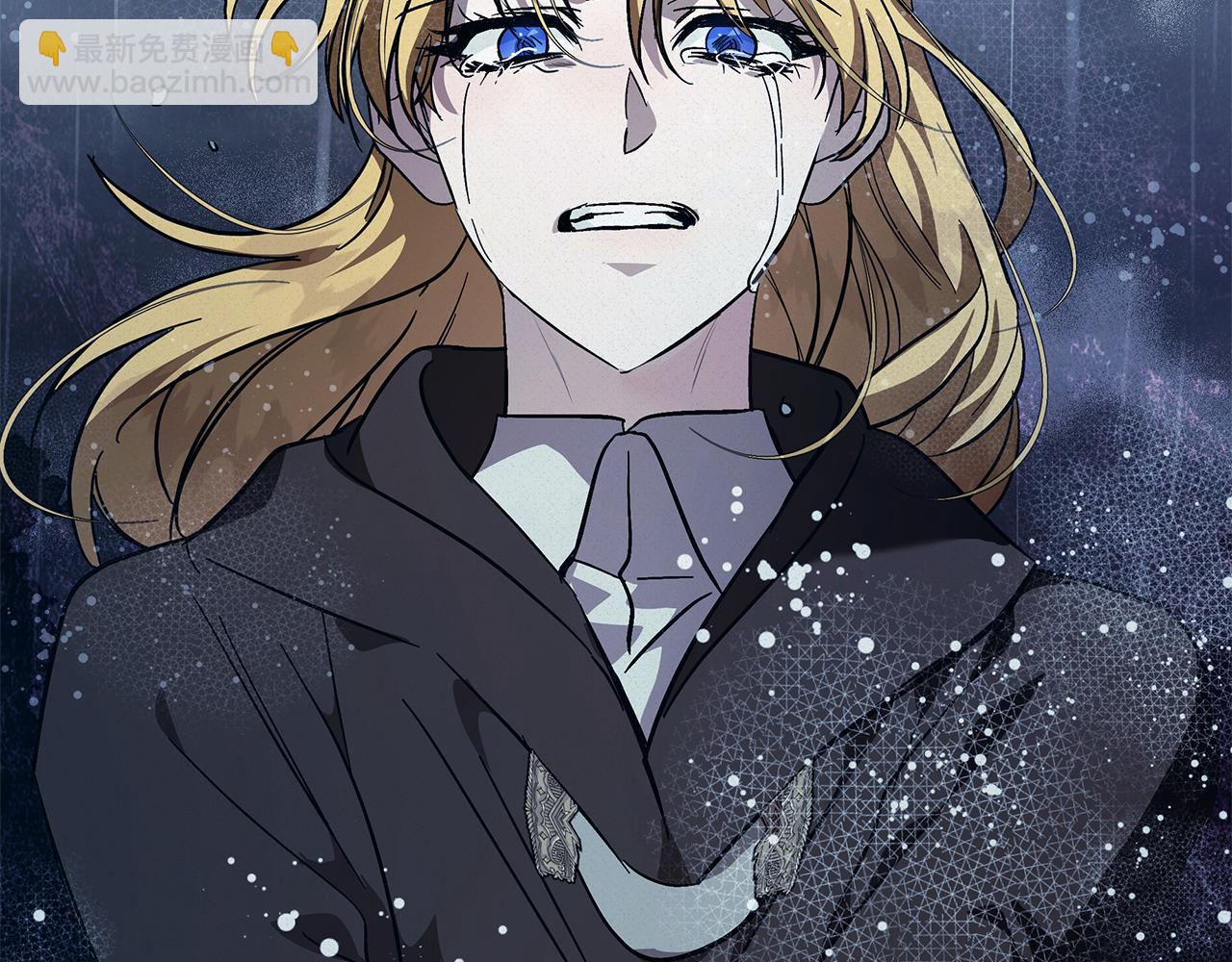 惡女的王座 - 第219話 後悔愛你(4/5) - 5