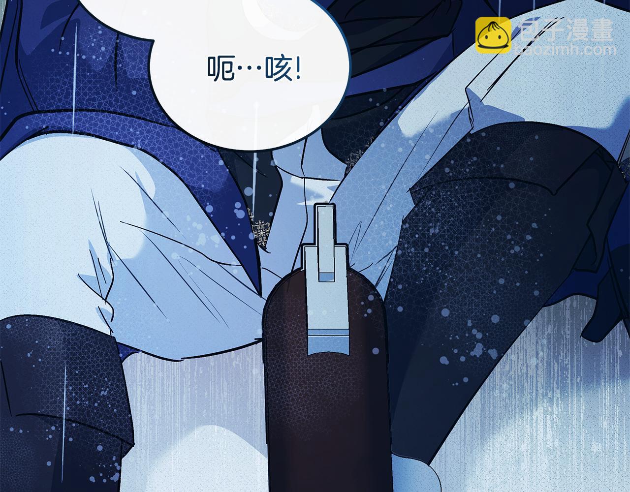 惡女的王座 - 第219話 後悔愛你(4/5) - 3