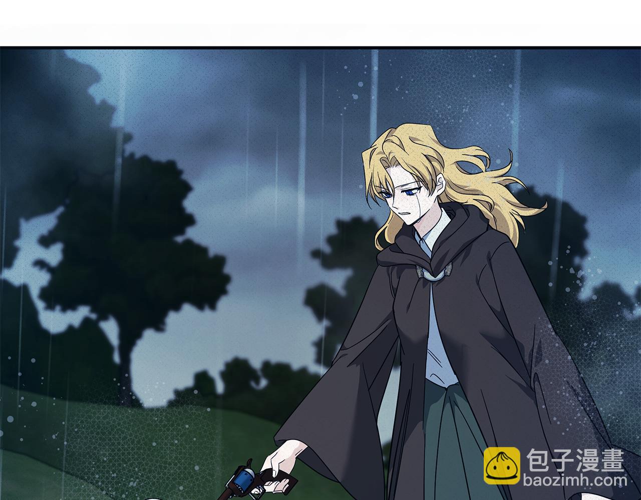 惡女的王座 - 第219話 後悔愛你(4/5) - 1