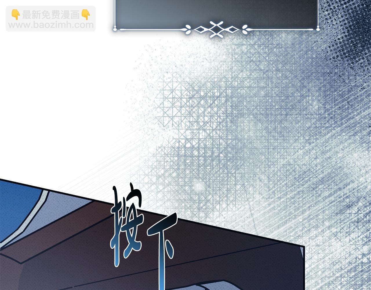 惡女的王座 - 第219話 後悔愛你(4/5) - 6