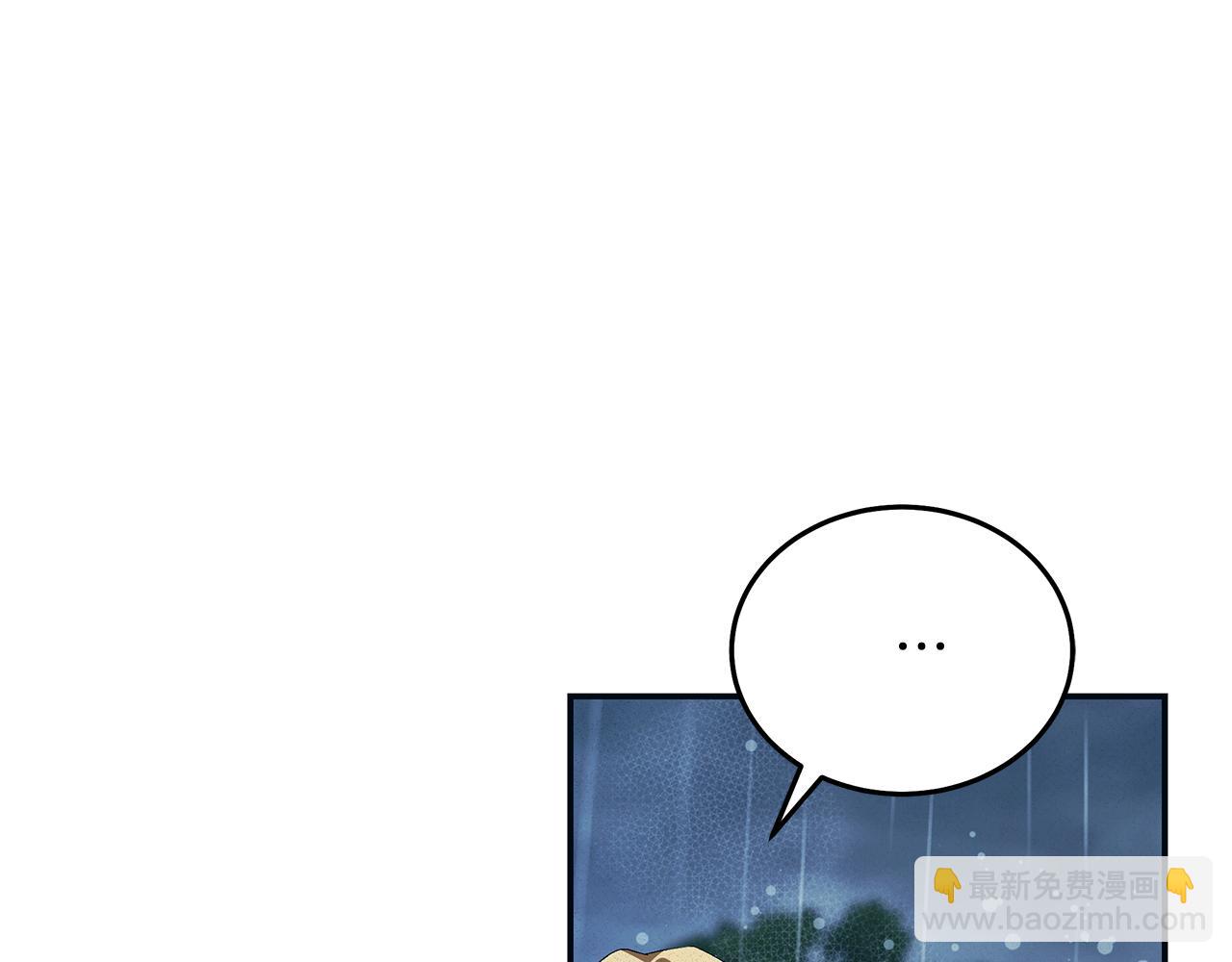 惡女的王座 - 第219話 後悔愛你(4/5) - 6