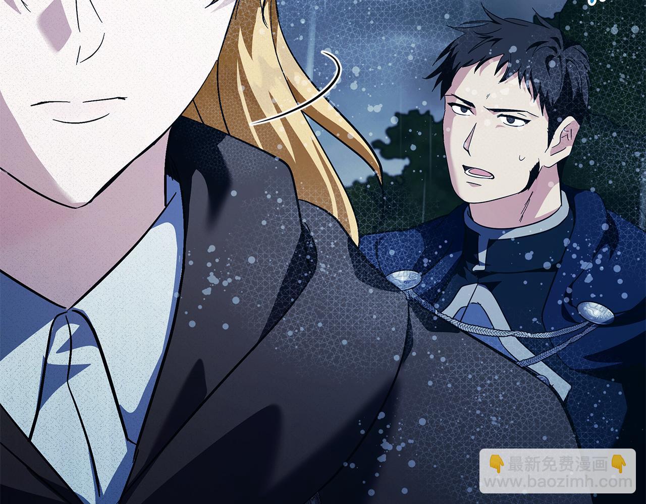 惡女的王座 - 第219話 後悔愛你(4/5) - 1