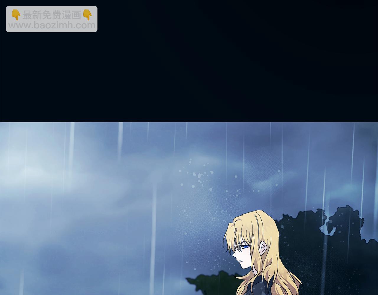 惡女的王座 - 第219話 後悔愛你(4/5) - 4