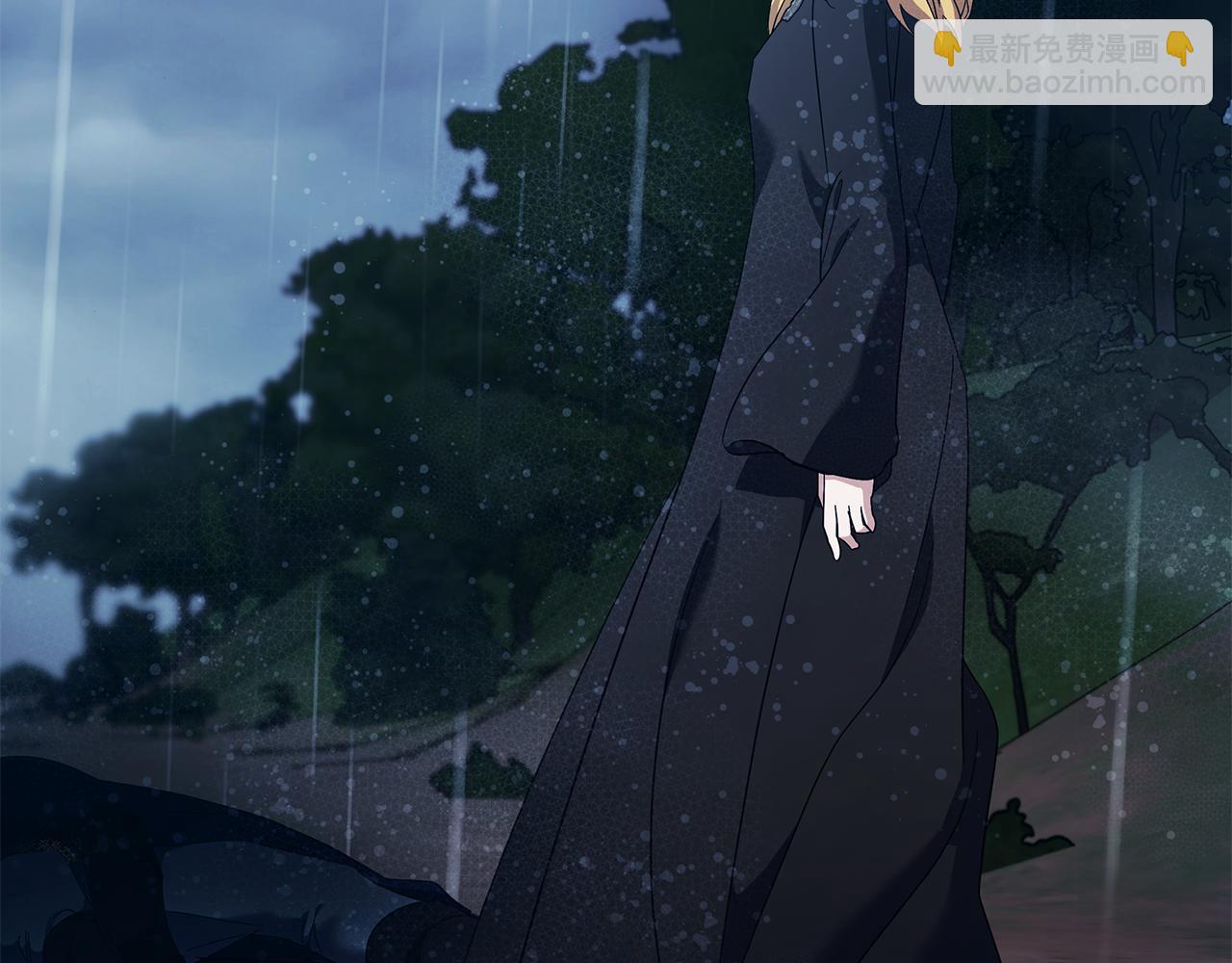 惡女的王座 - 第219話 後悔愛你(4/5) - 5