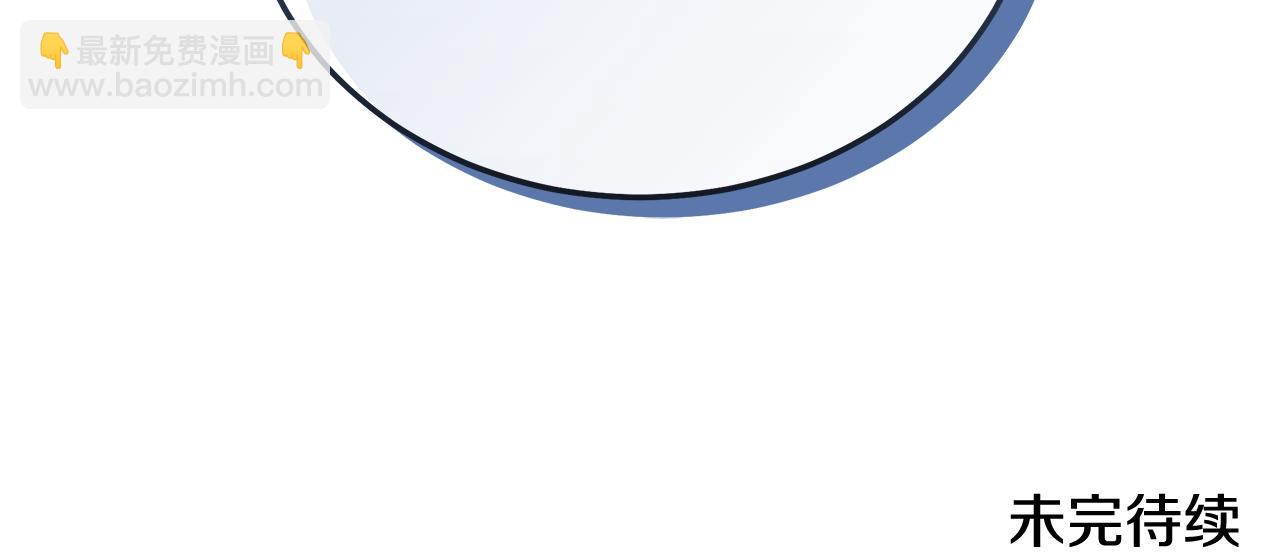 惡女的王座 - 第219話 後悔愛你(5/5) - 1