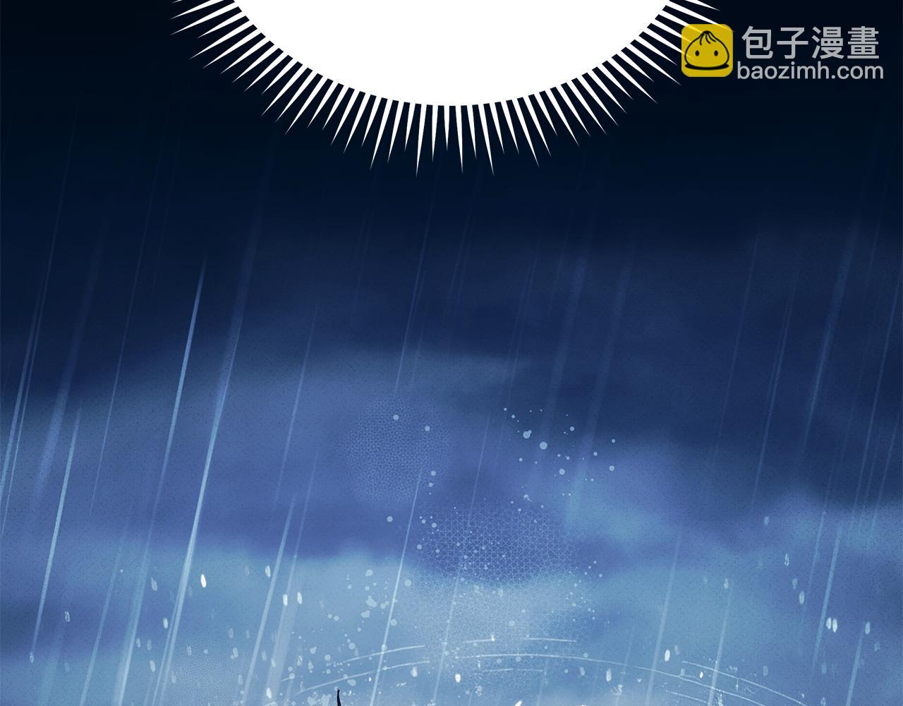 惡女的王座 - 第219話 後悔愛你(1/5) - 6