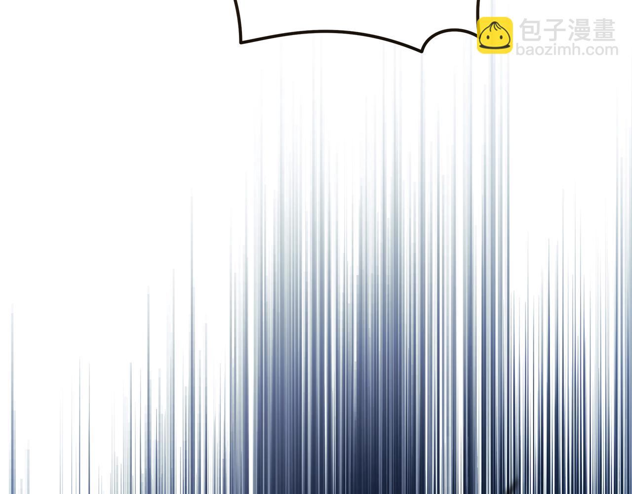 惡女的王座 - 第219話 後悔愛你(1/5) - 3