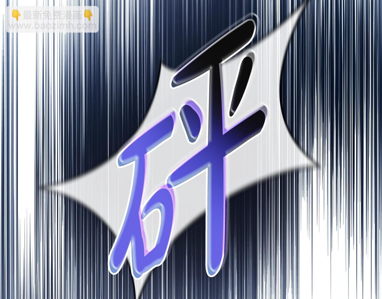 惡女的王座 - 第219話 後悔愛你(1/5) - 4