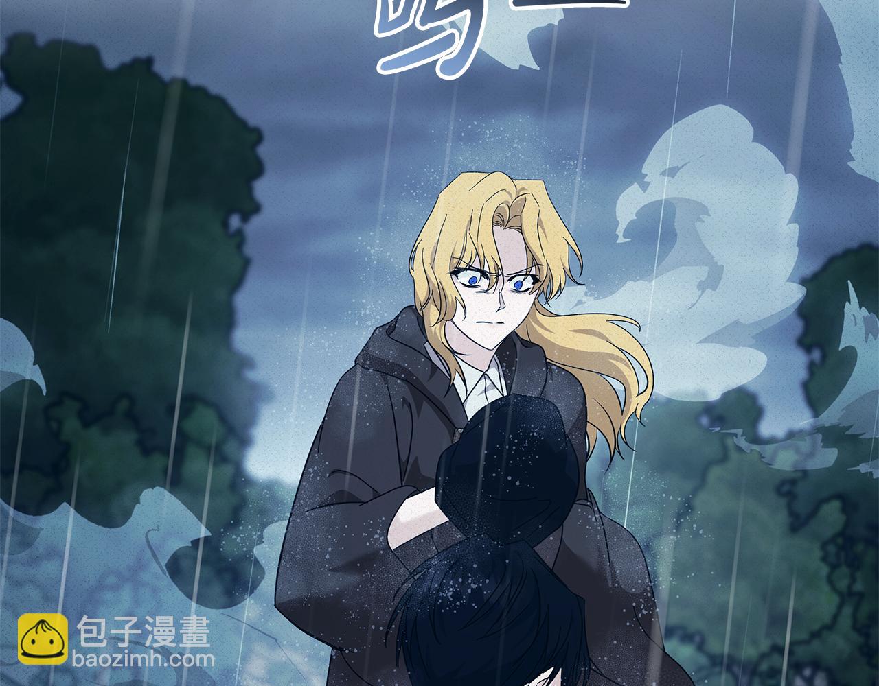 惡女的王座 - 第219話 後悔愛你(1/5) - 2