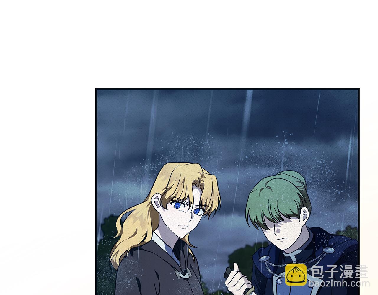 惡女的王座 - 第219話 後悔愛你(1/5) - 2