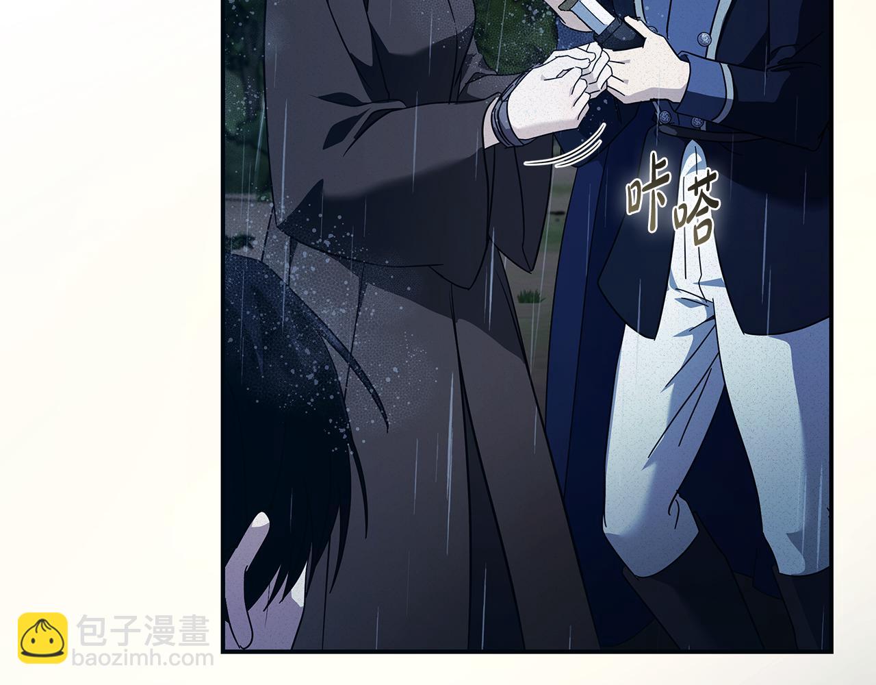 惡女的王座 - 第219話 後悔愛你(1/5) - 3