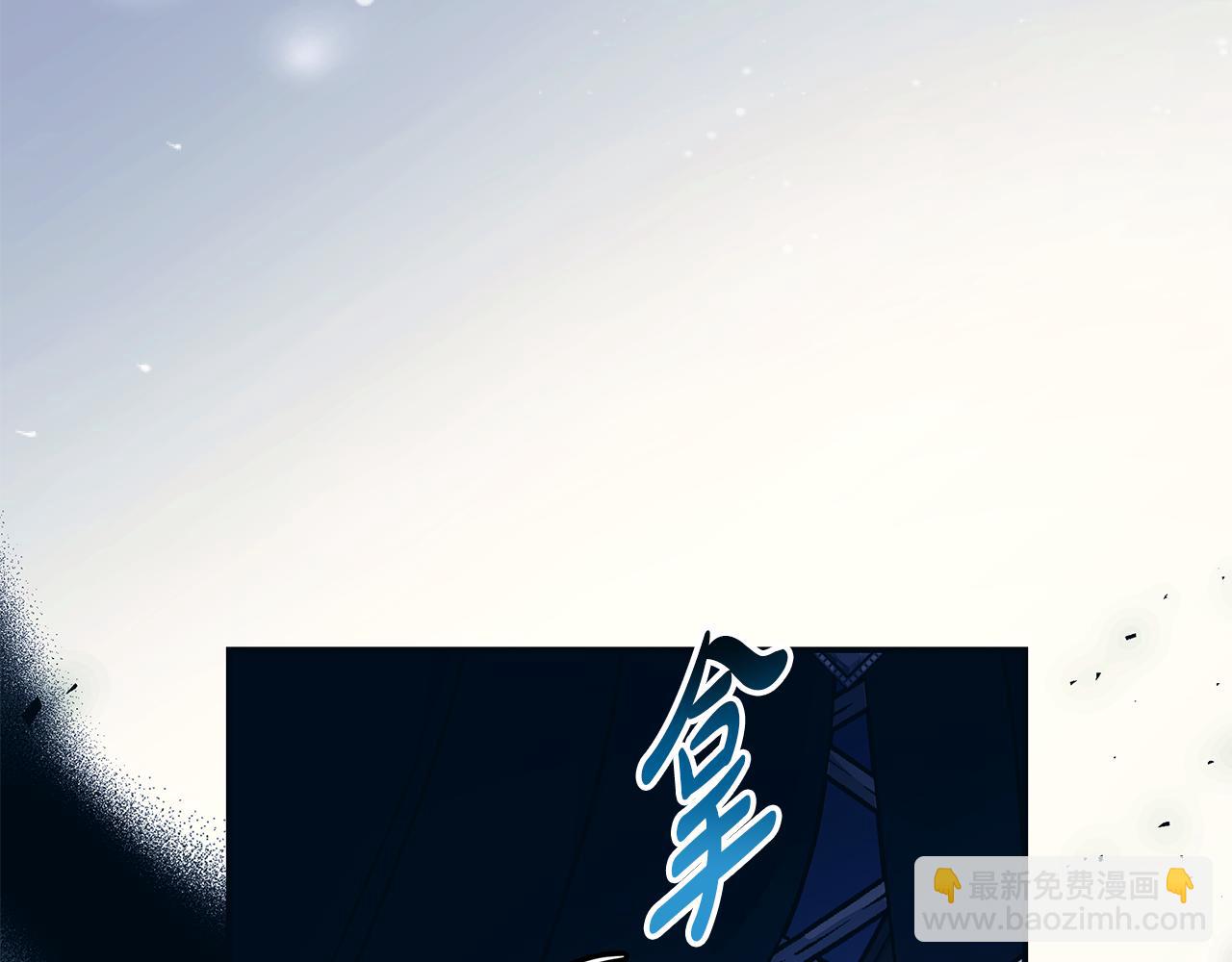 惡女的王座 - 第219話 後悔愛你(1/5) - 7