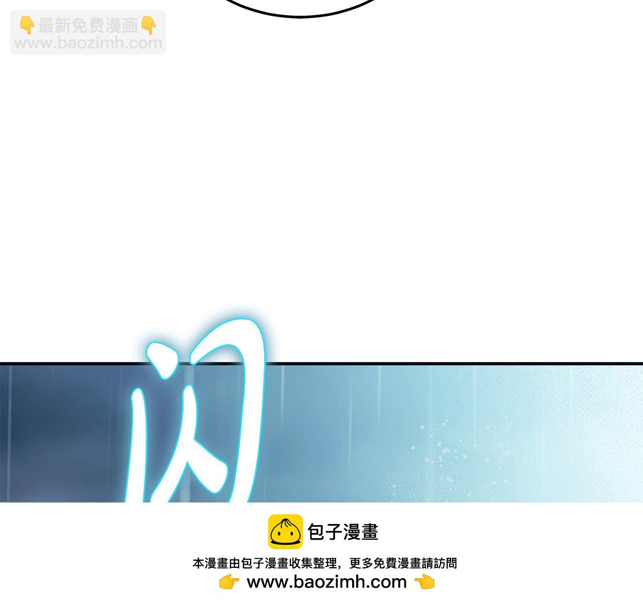 惡女的王座 - 第219話 後悔愛你(2/5) - 1