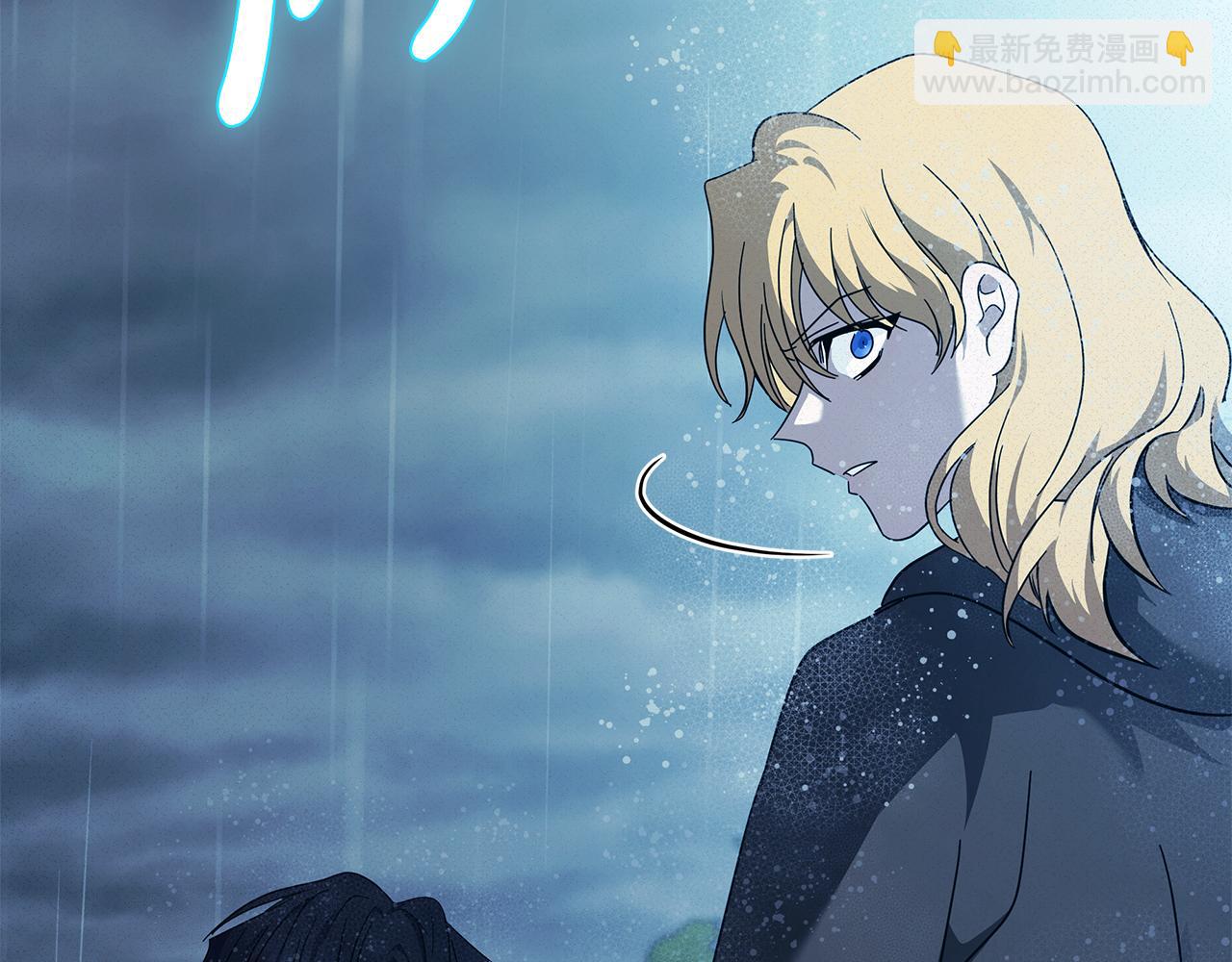 惡女的王座 - 第219話 後悔愛你(2/5) - 2