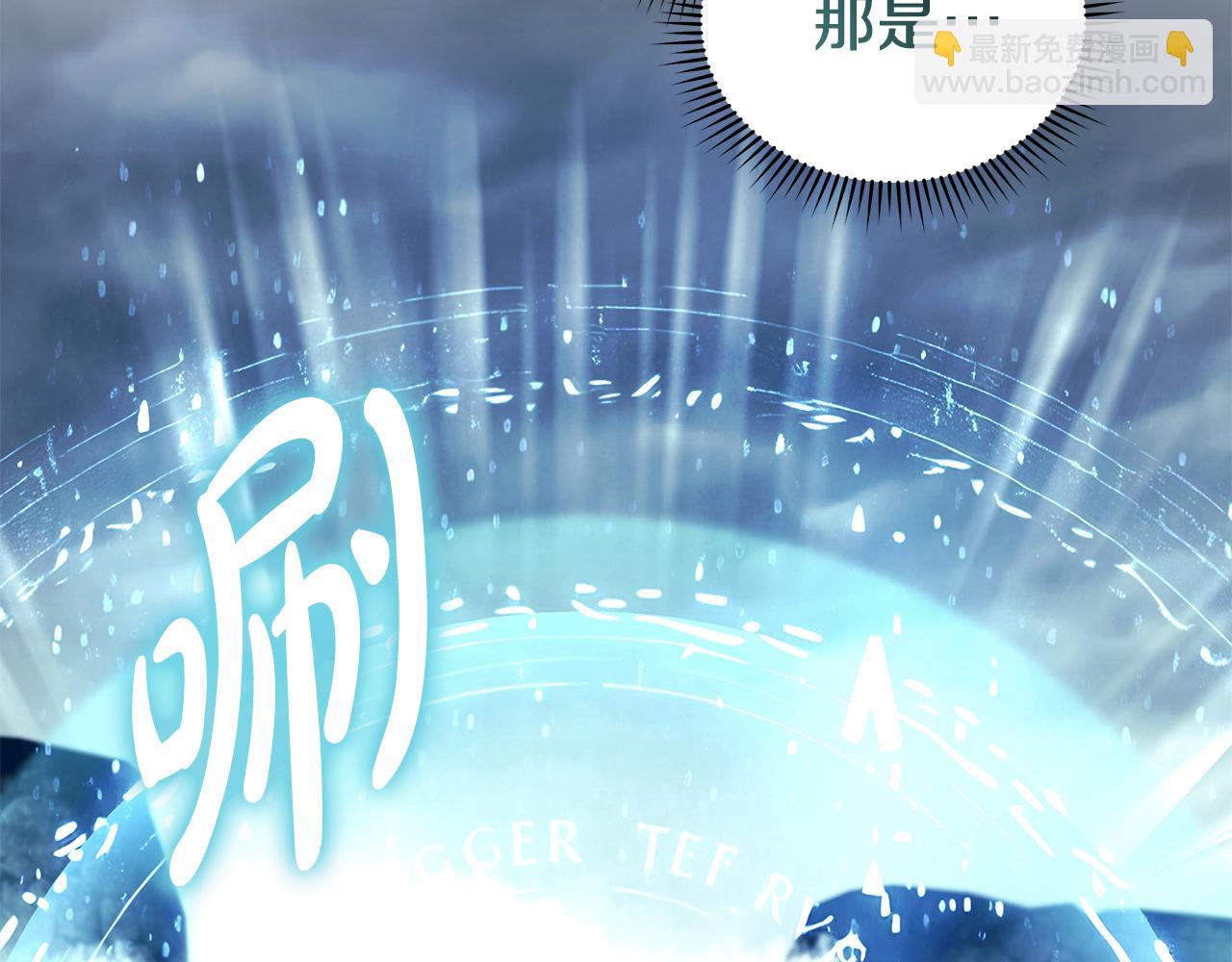 惡女的王座 - 第219話 後悔愛你(2/5) - 5