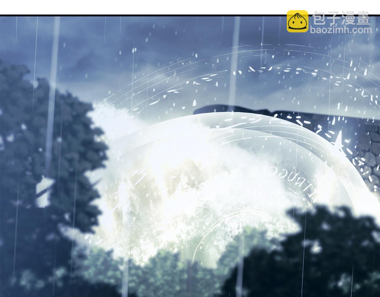 惡女的王座 - 第219話 後悔愛你(1/5) - 6