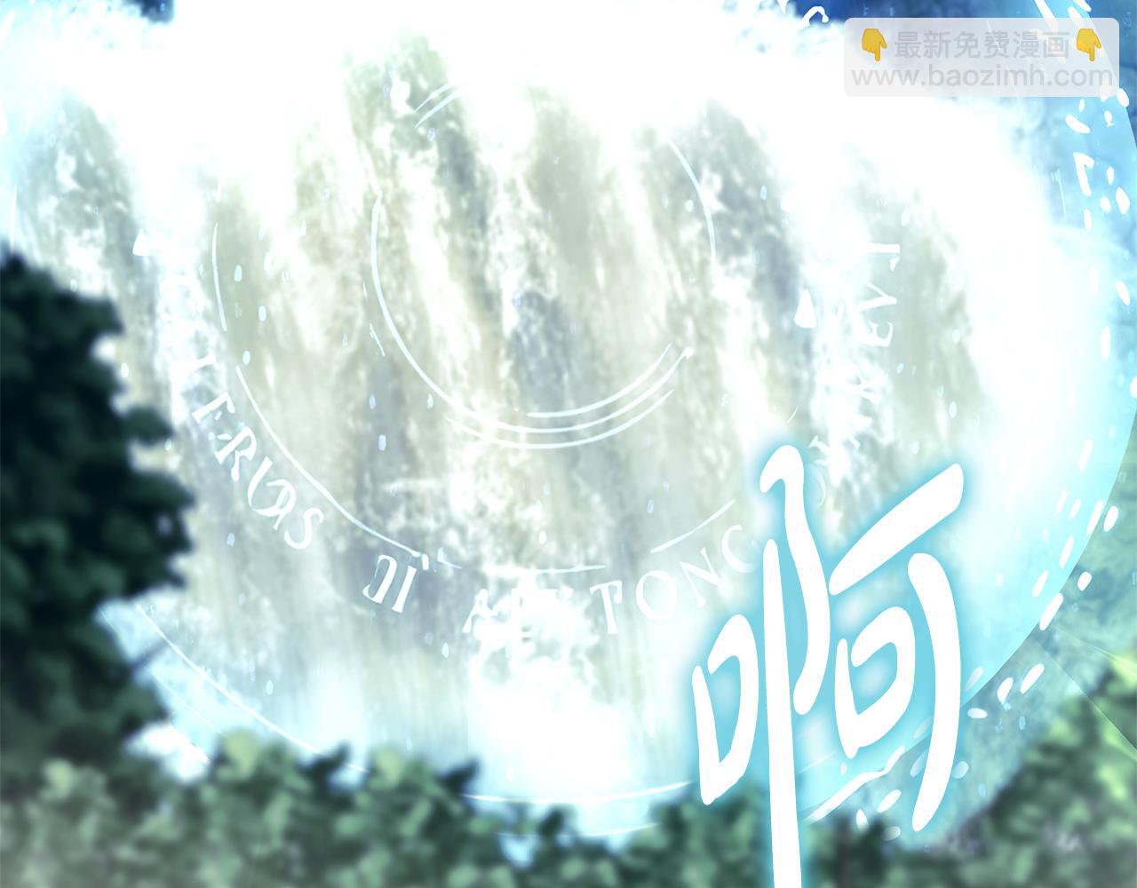 惡女的王座 - 第219話 後悔愛你(2/5) - 6