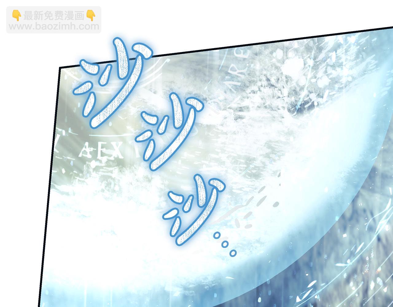 惡女的王座 - 第219話 後悔愛你(2/5) - 8