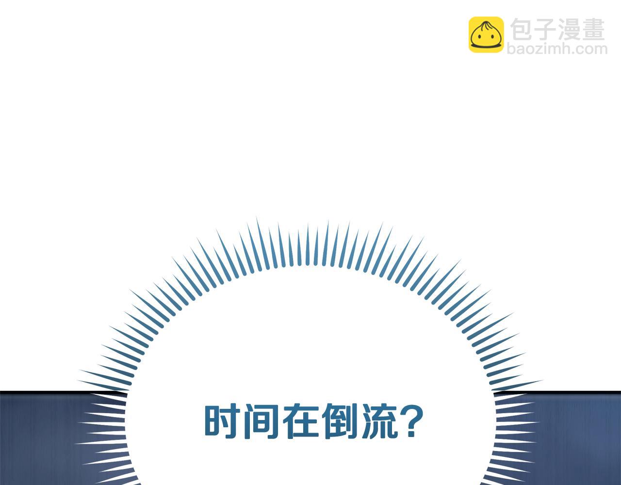 惡女的王座 - 第219話 後悔愛你(2/5) - 2