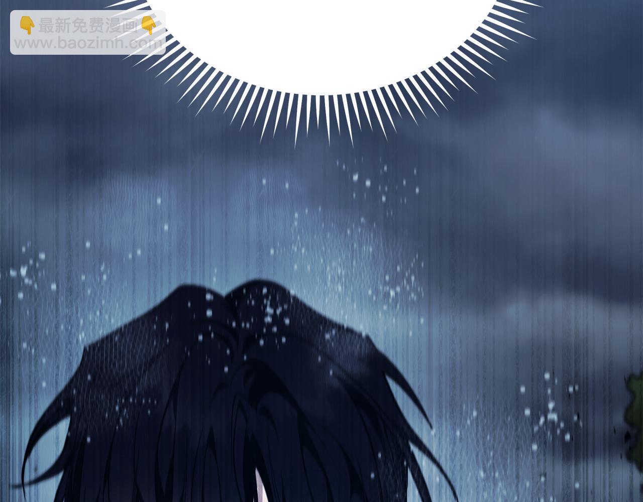 惡女的王座 - 第219話 後悔愛你(2/5) - 3