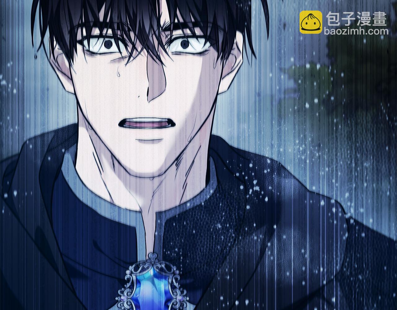 惡女的王座 - 第219話 後悔愛你(2/5) - 4