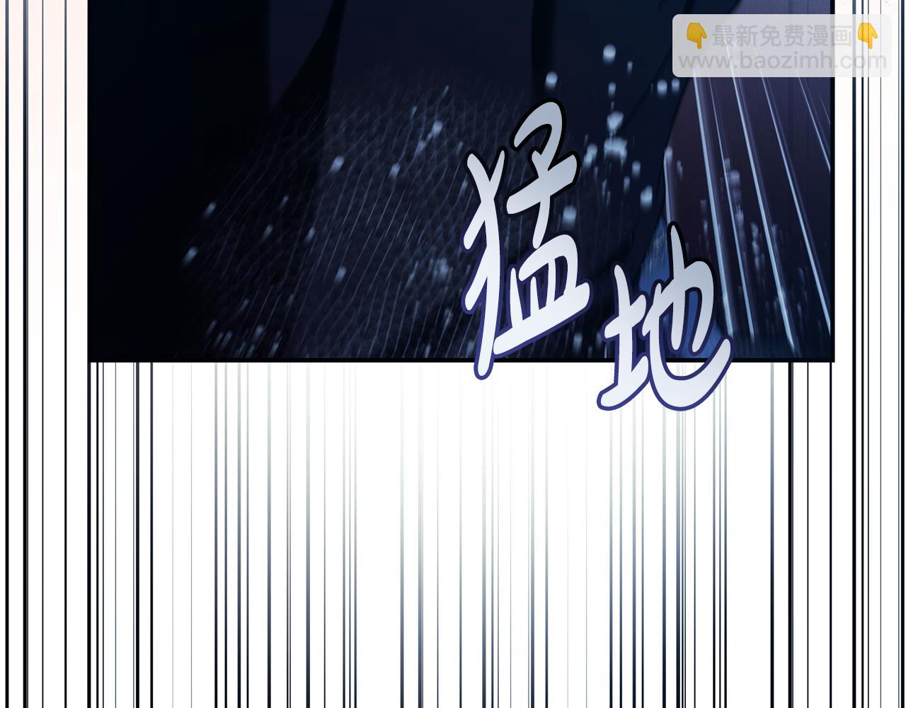 惡女的王座 - 第219話 後悔愛你(2/5) - 8