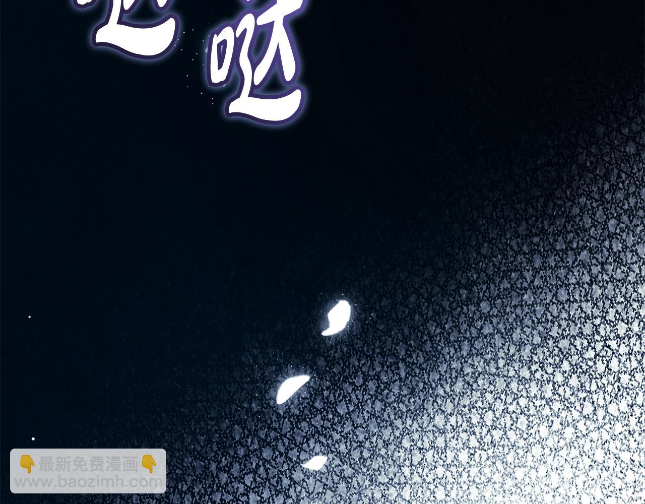 惡女的王座 - 第219話 後悔愛你(2/5) - 3